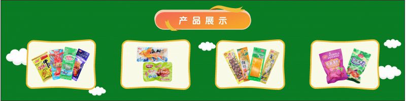 豫泽食品经营部