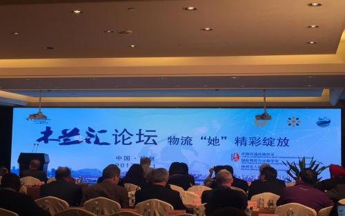 “互通互融，开放共享”——第四届中国国际物流发展大会纪实报道（二）