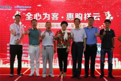 全心为客，惠购祥云热烈祝贺2019祥云物流第二届订货会圆满举行
