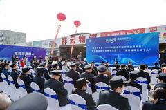 提振消费信心——第41个315国际消费者权益日宣传活动在陕西祥云物流有限公司成功举办