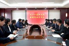 守护职业健康，共享幸福生活——陕西祥云物流有限公司组织开展职业病防治宣传活动