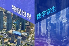 数字孪生服务赋能祥云物流智慧园区建设再升级