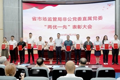 喜讯！陕西祥云物流有限公司党支部书记孙婷荣获省市场监督管理局非公经济组织党委直属党委2022-2023年度“优秀党务工作者”称号！
