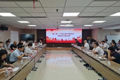以党建引领，促进经济发展新举措 | 陕西祥云物流有限公司参加省重点商圈（楼宇） “党建+金融顾问”交流座谈会