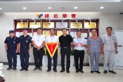 祥云物流秩序维护部夺得七月份主题劳动竞赛流动红旗