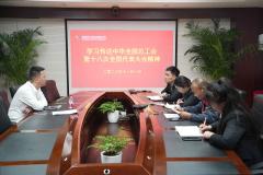 陕西祥云物流有限公司工会集中组织学习中国工会十八大会议精神