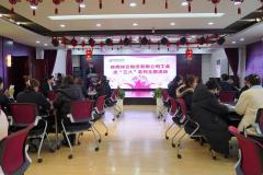 筑牢巾帼信仰 凝聚巾帼力量 ——陕西祥云物流有限公司工会庆“三八”系列主题活动圆满结束