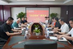  强化校企合作 拓展就业渠道——西北大学领导一行来陕西祥云物流开展“访企拓岗”活动