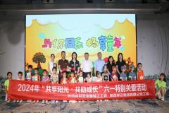 陕西省财贸金融轻工工会慰问祥云物流园区幼儿园师生