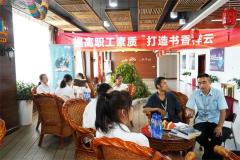 陕西祥云物流有限公司工会开展6月份读书分享会