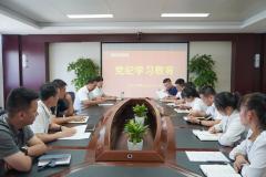 学纪、知纪、明纪、守纪 陕西祥云物流党支部开展党纪学习教育培训