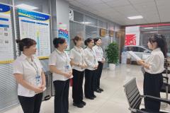 中小企业服务中心——认真贯彻落实陕西祥云物流有限公司上半年度工作会议精神