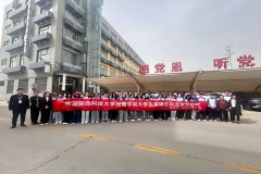 深化校企合作，共育物流人才——陕西科技大学赴陕西祥云物流有限公司开展校企参观交流活动