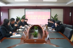 加强党风建设 强化使命担当——祥云物流党支部学习贯彻《中共中央八项规定》