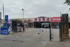 强化安全举措 筑牢安全防线