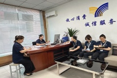 强化服务能力，锚定任务目标——中小企业服务中心开展专题培训会