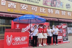 立秋暑未消 关怀沁心田