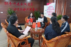 学深悟透领袖为民情怀 凝心聚力共促乡村振兴——陕西祥云物流有限公司党支部开展5月主题党日活动