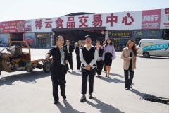 巾帼力量聚祥云 共话妇联促发展——西安市行囊妇联赴陕西祥云物流有限公司调研座谈