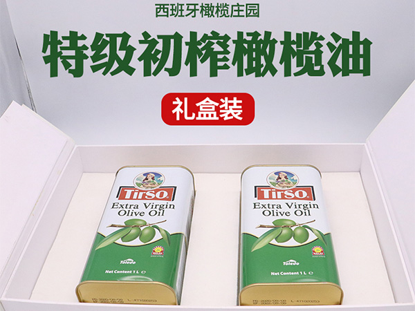 TIRSO西班牙原装进口橄榄油